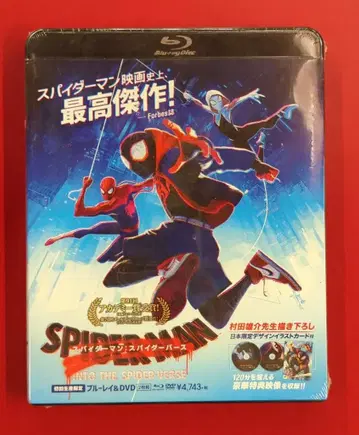 애니메이션 Blu-ray 스파이더맨 스파이더버스 블루레이 & DVD 세트 초회 생산 한정판