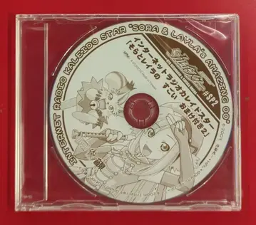애니메이션 CD 카레이도 스타 #SP2 하늘과 레이라의 굉장한 덤 포함 2