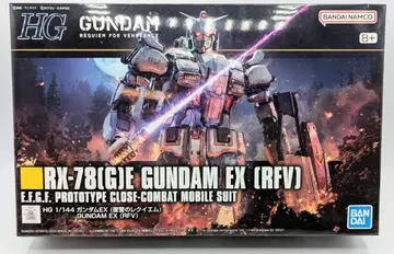 BANDAI SPIRITS HG 1/144 기동전사 건담 복수의 레퀴엠 건담 EX (복수의 레퀴엠) 255