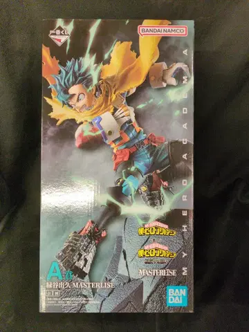 BANDAI SPIRITS 제일복권 나의 히어로 아카데미아 상반된 마음 A상 미도리야 이즈쿠 MASTERLISE