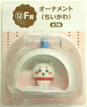 레그스 에니마이 복권 치이카와 (먼작귀) 눈사람이 되어버렸다! F상 치이카와 오너먼트 12