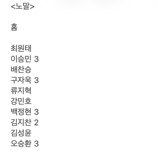 KBO 크보 2026 카드 삼성 라이온즈 (노말, 알파벳, 홀로, 패러렐)