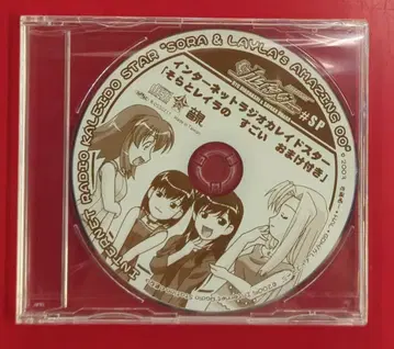 애니메이션 CD 카레이도 스타#SP 소라와 레이라의 굉장한 덤 포함