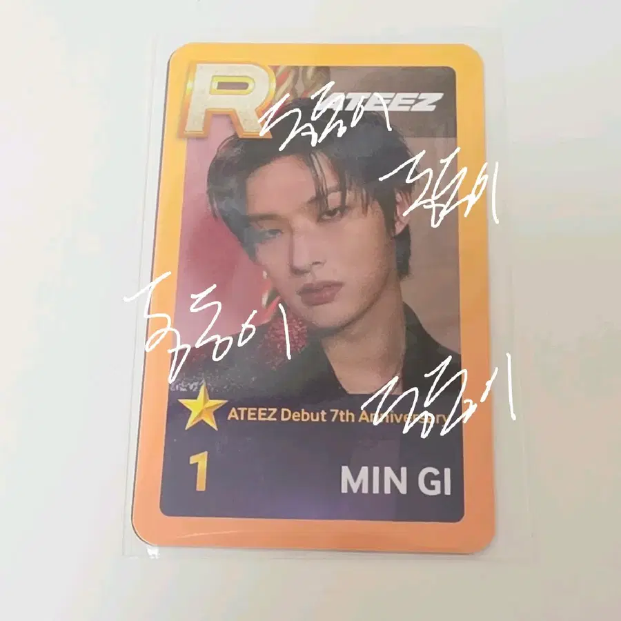 수퍼스타 에이티즈 민기 포토카드 양도