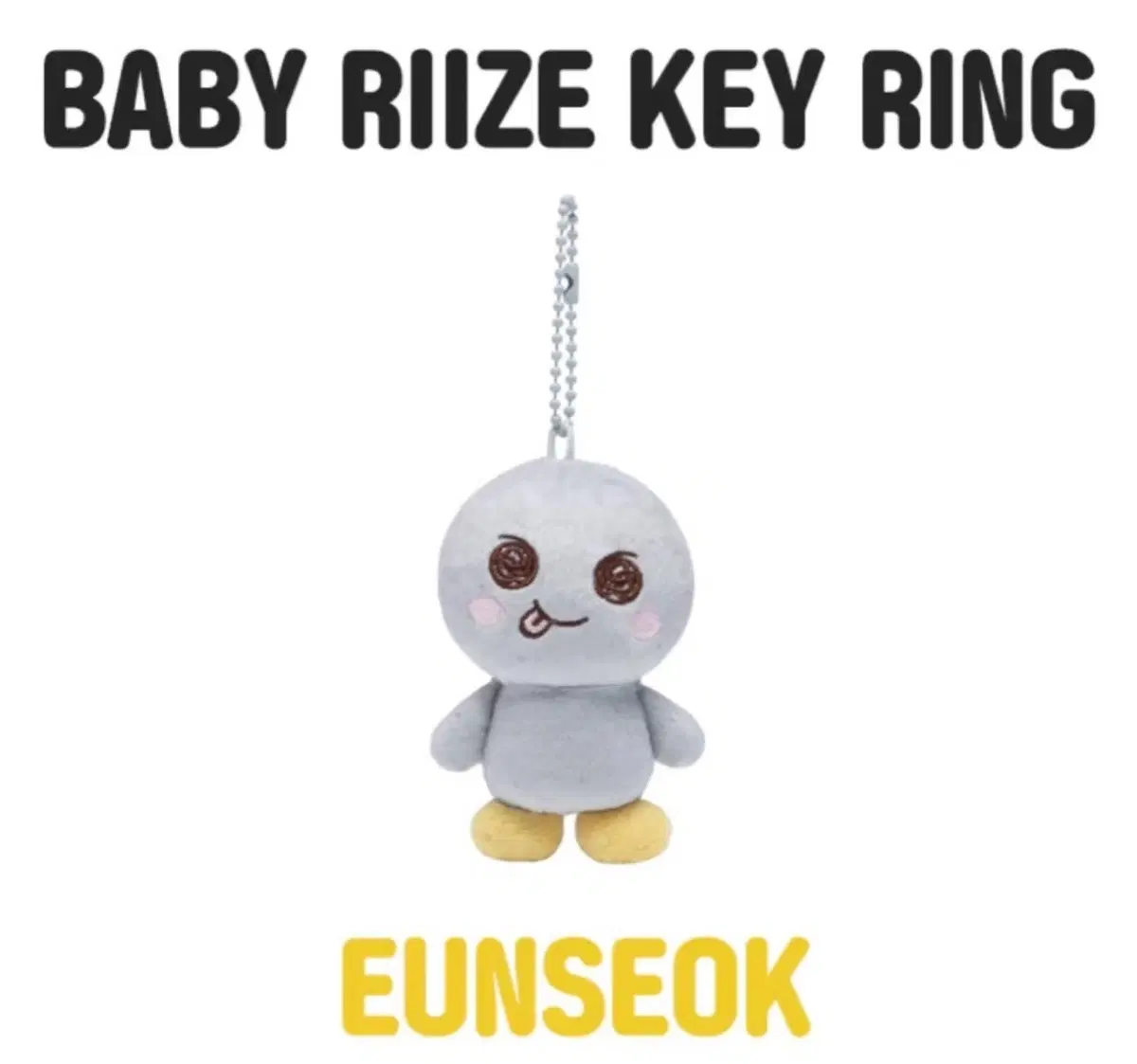 구해요 라이즈 8cm 송용돌이 인형