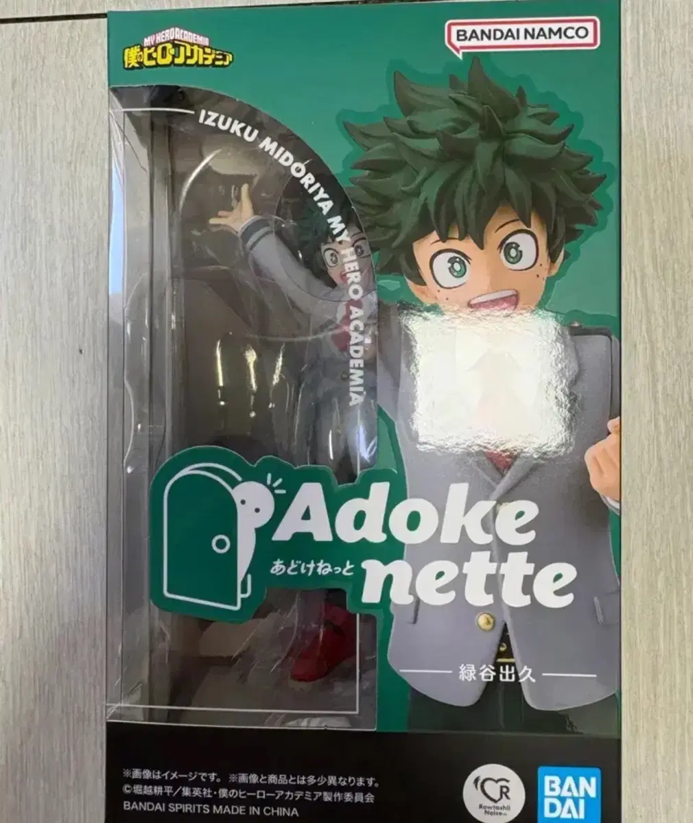 Adokenette 아도케네트 히로아카 나히아 미도리야 이즈쿠 피규어
