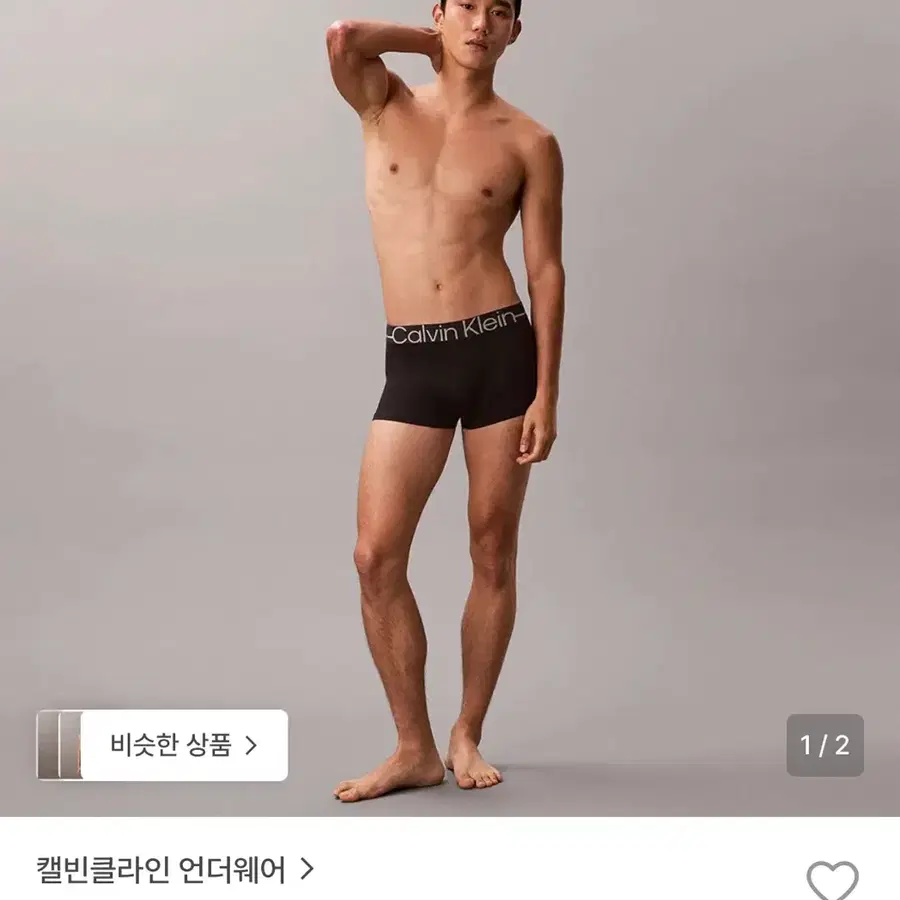 (미개봉 새상품) 캘빈클라인 남성 뉴 사인 로고 로우 라이즈 트렁크 NB4512UB1