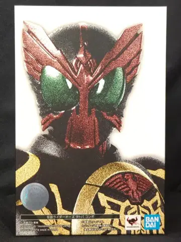 반다이 S.H.Figuarts/진골조제법 가면라이더 오즈 가면라이더 오즈 타토바 콤보