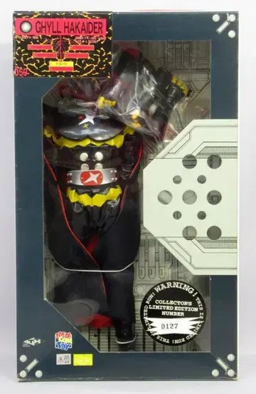 메디콤 토이 REAL ACTION HEROES 인조인간 키카이다 길하카이다 RAH59