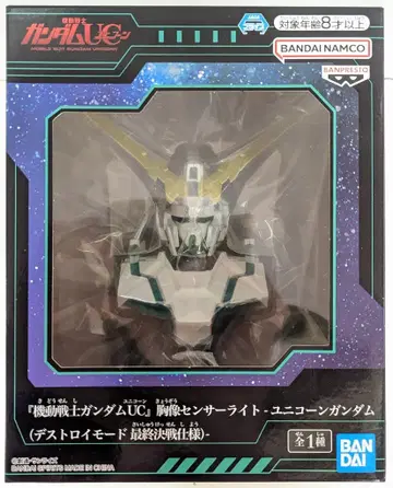 BANDAI SPIRITS 흉상 센서 라이트 기동전사 건담 UC 유니콘 건담 (디스트로이 모드 최종 결전 사양)