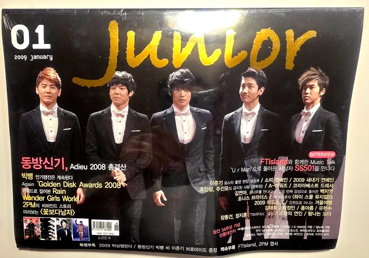 TVXQ 동방신기 Tohoshinki JYJ XIA 영웅 김재중 빅뱅 BIG BANG 2PM 원더걸스 에프티 아일랜드 SS501 이준기 조인성 꽃보다남자 잡지 + 탁상 캘린더