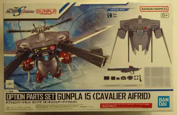 BANDAI SPIRITS 옵션 부품 세트 건담 프라모델 1/144 기동전사 건담 SEED FREEDOM 캐바리어 아이프리드 15