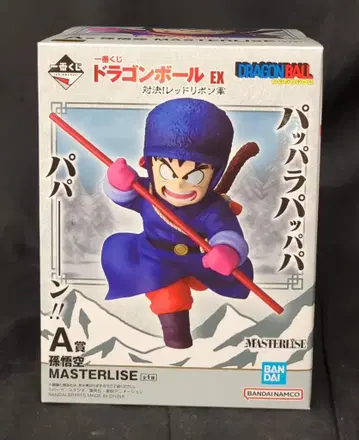 BANDAI SPIRITS 제일복권 드래곤볼 EX 대결! 레드 리본군 A상 손오공 MASTERLISE 피규어