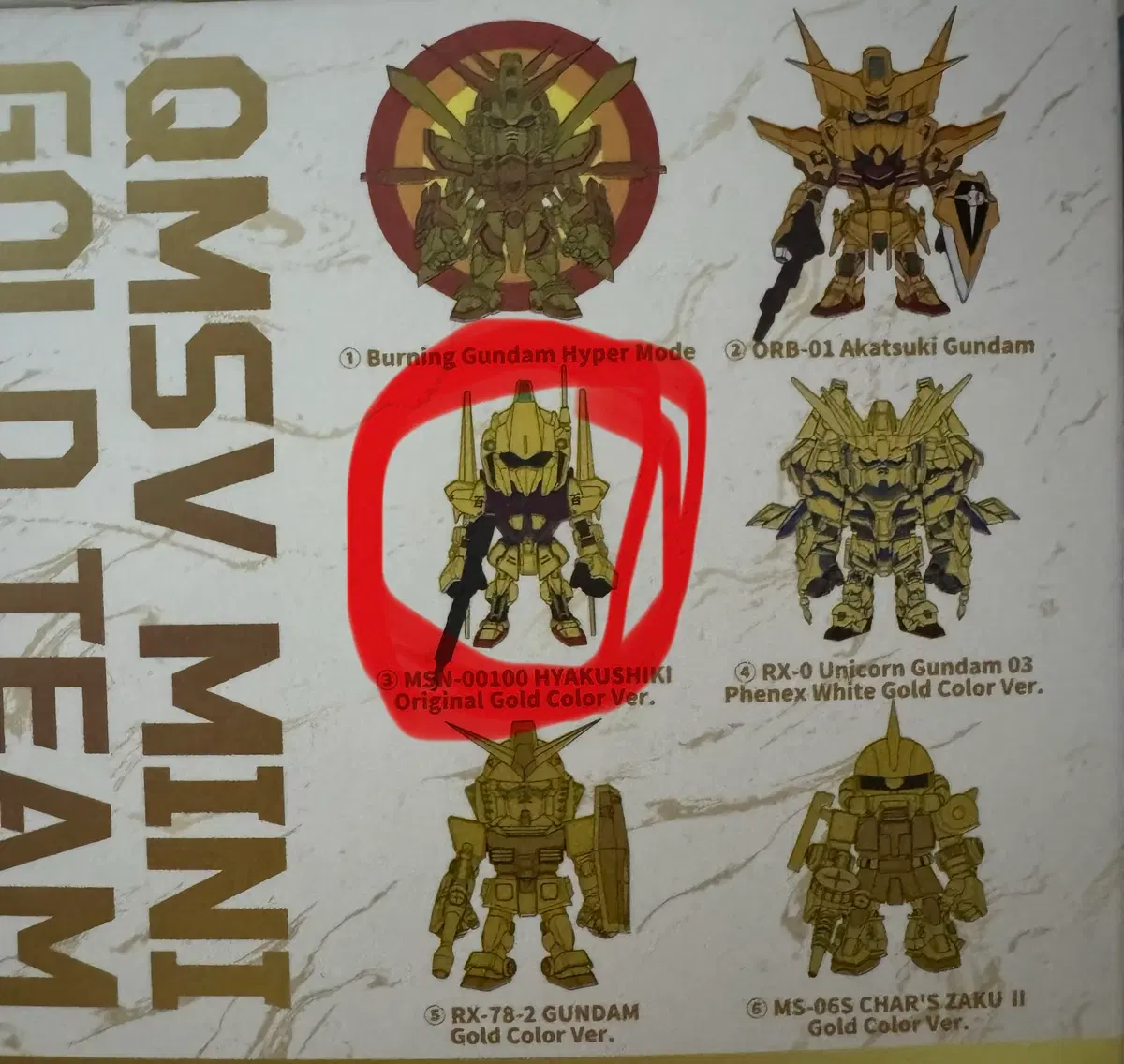Qmsv mini 골드팀 백식