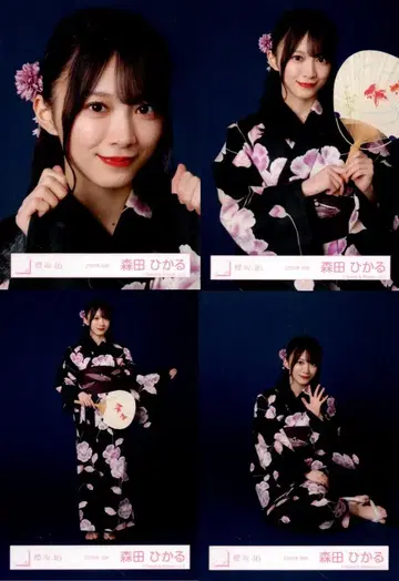 사쿠라자카46 Sakurazaka46 ARENA TOUR 2026 -What's lonesome?- 모리타 히카루 2026년 유카타 컴프