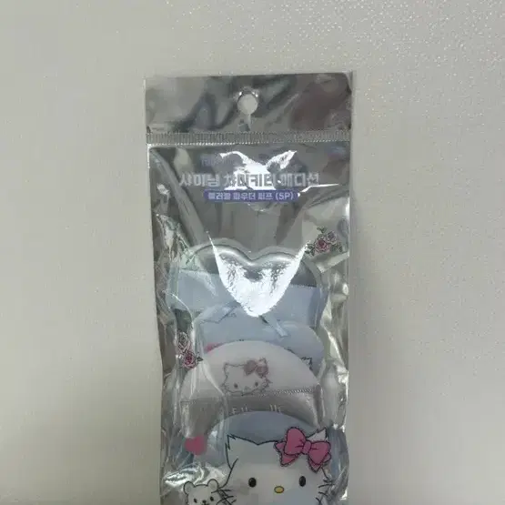 필리밀리 키티 파우더 퍼프