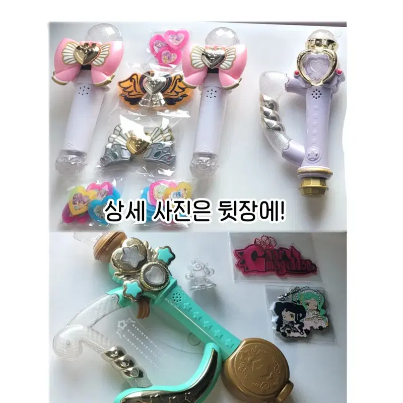 프리파라 주얼마이크, 아이돌타임 마이크, 아이돌타임 하프, 비비무스, 가로마겟돈 키링 판매