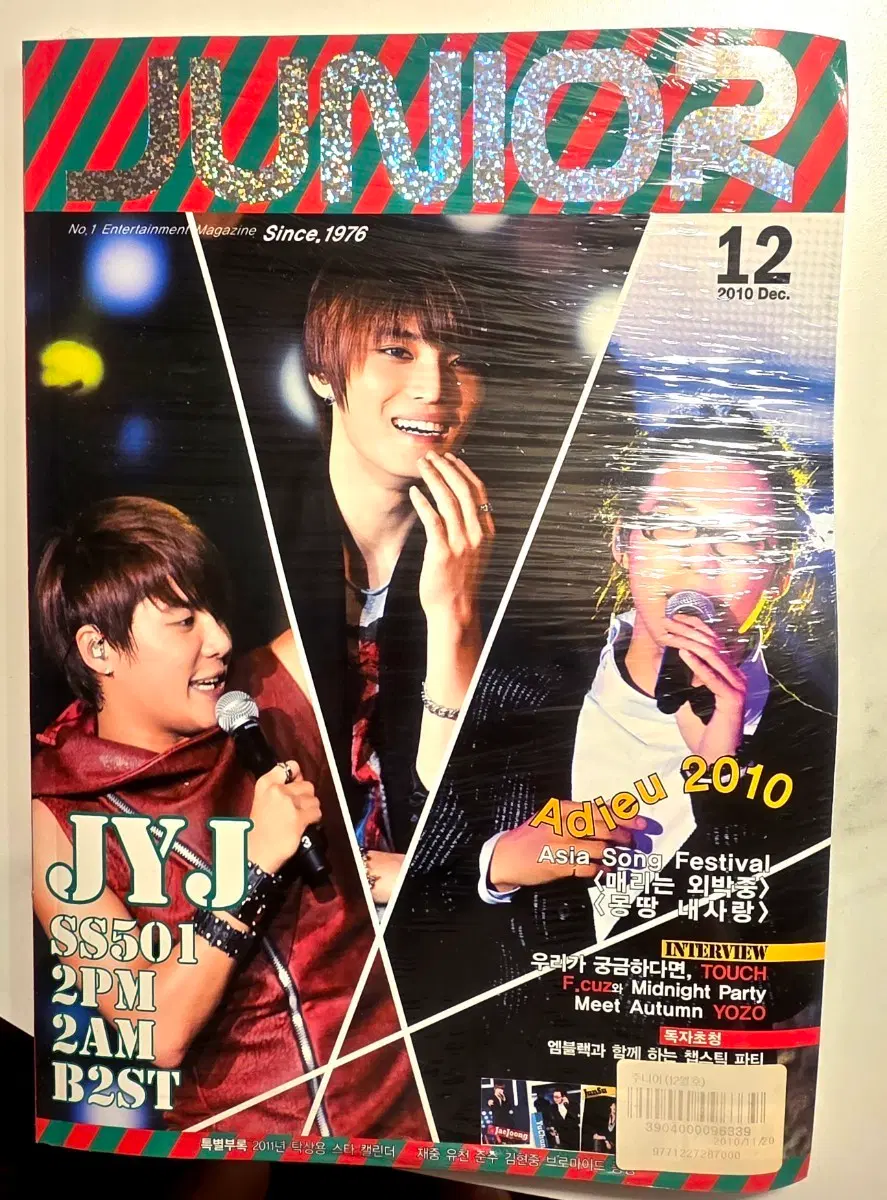 미개봉 희귀 주니어 잡지 JYJ XIA TVXQ Tohoshinki SS501 2PM 투피엠 2AM B2ST 비스트  Justin Bieber 저스틴 비버