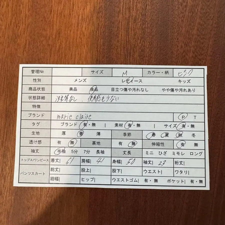 2번째 상품 이미지