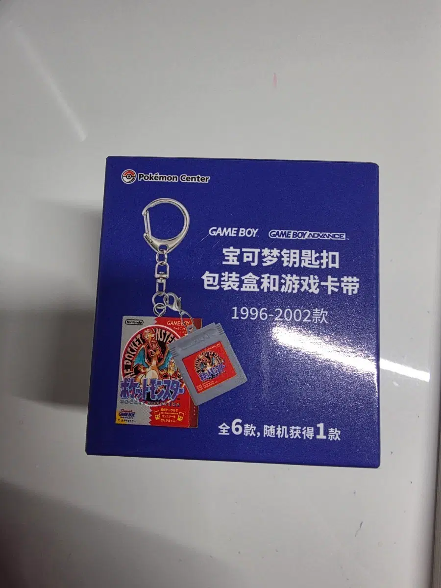 포켓몬 30주년 카트리지 키링 적 레드
