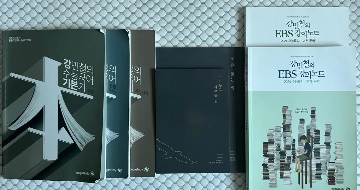수능 대비 국어/수학/영어/사탐 개념서 문제집 대량 정리 판매합니다!