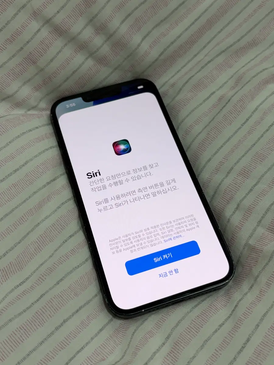 아이폰 14 128gb
