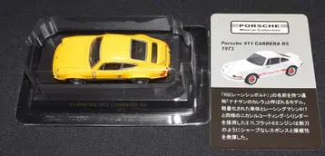 교쇼 1/64 포르쉐 미니카 컬렉션 911 CARRERA RS 1973 (옐로우/블랙라인)