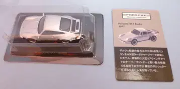 교쇼 1/64 포르쉐 미니카 시리즈 1 911 TURBO 1977 (실버)