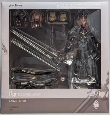 MAXFACTORY figma FALSLANDER LANZE REITER 491