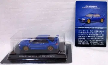 교쇼 1/64 스바루 미니카 컬렉션 SUBARU IMPREZA 22B STI VERSION (블루)
