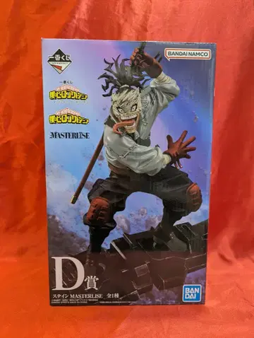 BANDAI SPIRITS 제일복권 나의 히어로 아카데미아 언제까지나 손을 내미는 이야기 D상 스테인 MASTERLISE