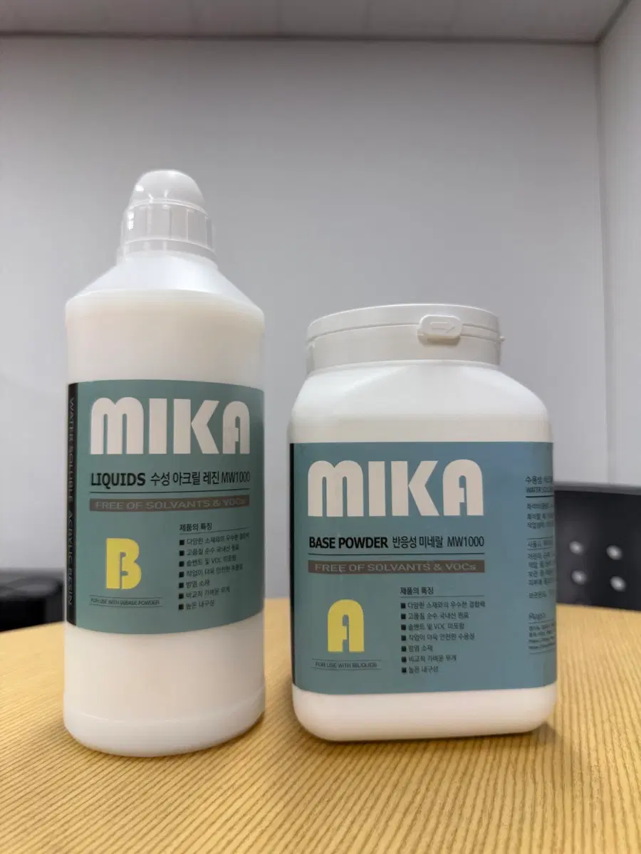 Mika mw1000 아크릴 레진 세트