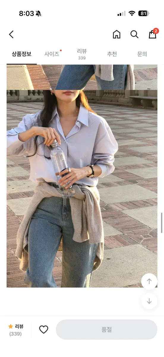 언더비 셔츠 <bern 빈티지 워싱 셔츠>