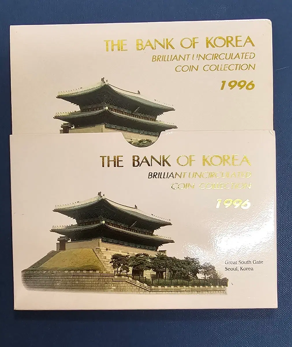 한국은행 1996년 발행 주화 세트