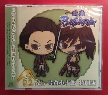 애니메이션 CD DJCD 전국 BASARA 금 카타쿠라 코쥬로 특별판