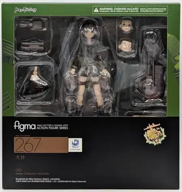 MAXFACTORY figma 함대 컬렉션 -칸코레- 오이 267