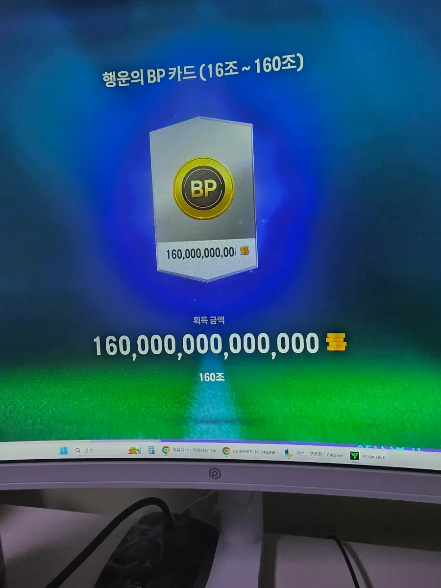 프라임가나디
