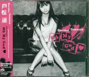 애니메이션 CD Oh My God/고양이신 야오요로즈 [DVD 포함 한정판]
