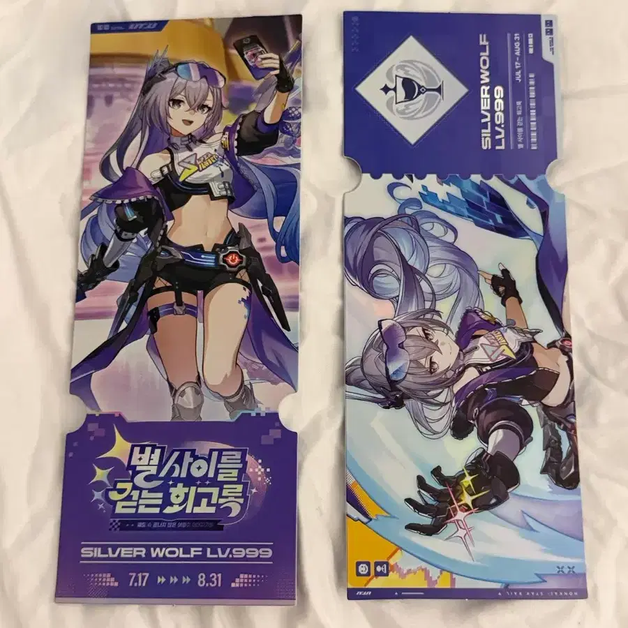 붕괴 스타레일 전시회 별사이를걷는 회고록 입장특전 은랑 뀨랑 LV.999