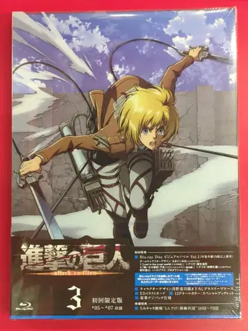 애니메이션 Blu-ray 진격의 거인 3
