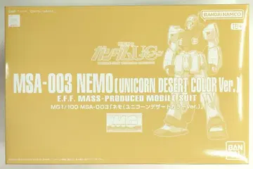 BANDAI SPIRITS MG 1/100 반다이남코판 네모 유니콘 사막색 ver