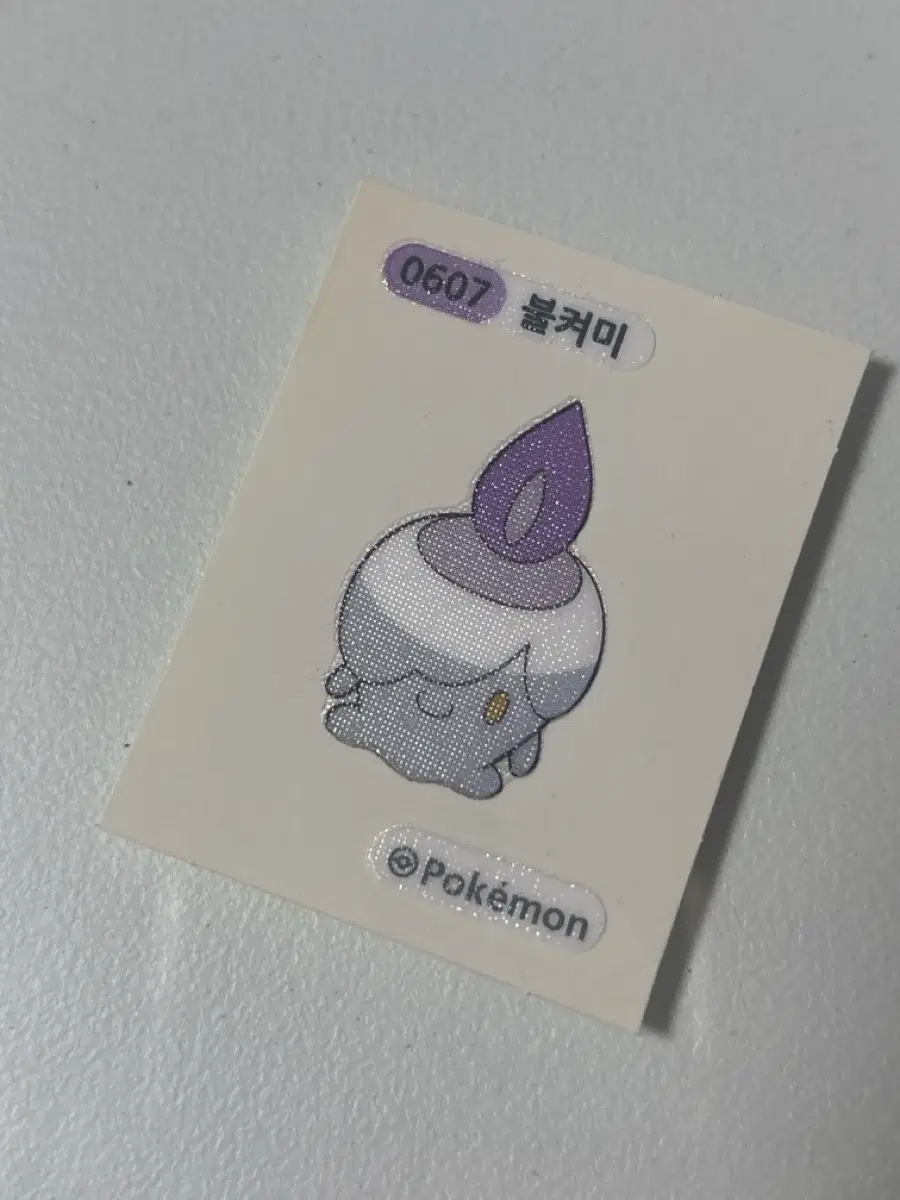 포켓몬 불켜미 0607 띠부씰