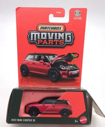MATTEL MATCHBOX MOVING PARTS JHV44 2022 미니 쿠퍼 SE 레드 19/50