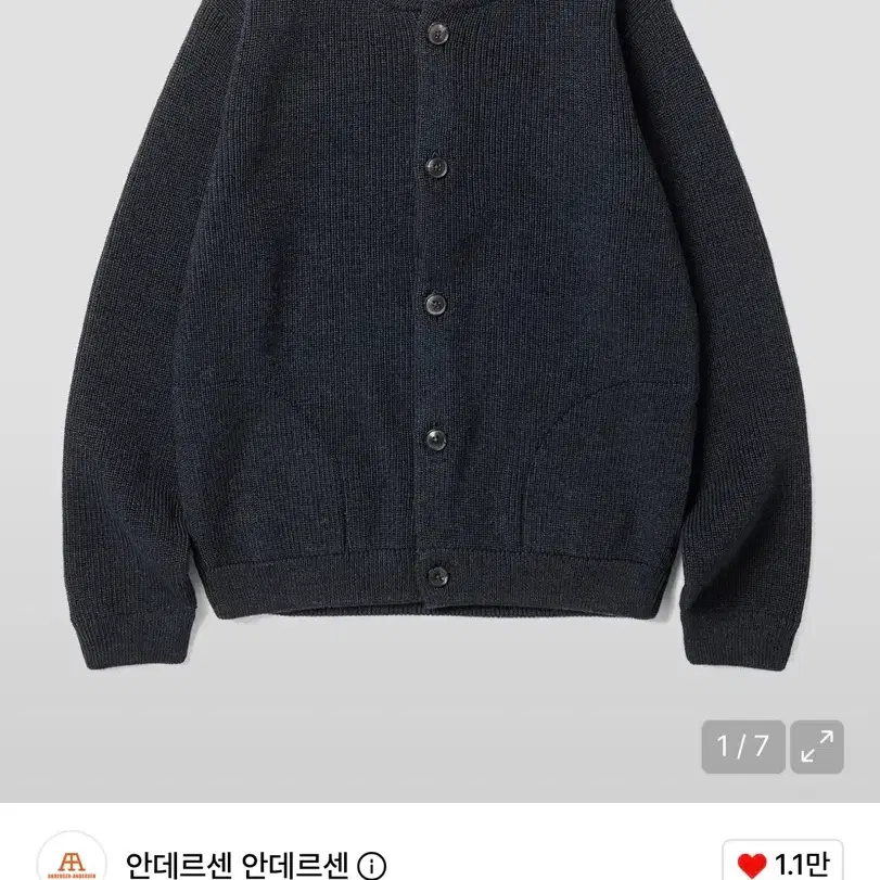 새상품) 안데르센 안데르센 스키퍼(다크 인디고)