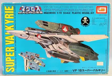 이마이 1/72 마크로스 스케일 모델 VF-1S 슈퍼 발키리