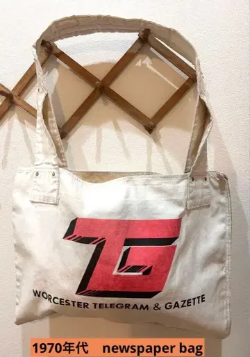 70s 실물 뉴스 페이퍼 백 빈티지