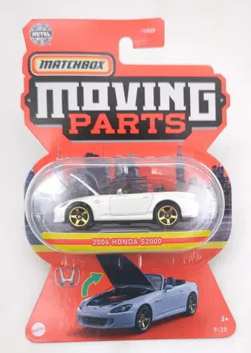 MATTEL MATCHBOX/MOVING PARTS 2004 HONDA S2000/화이트 9/20