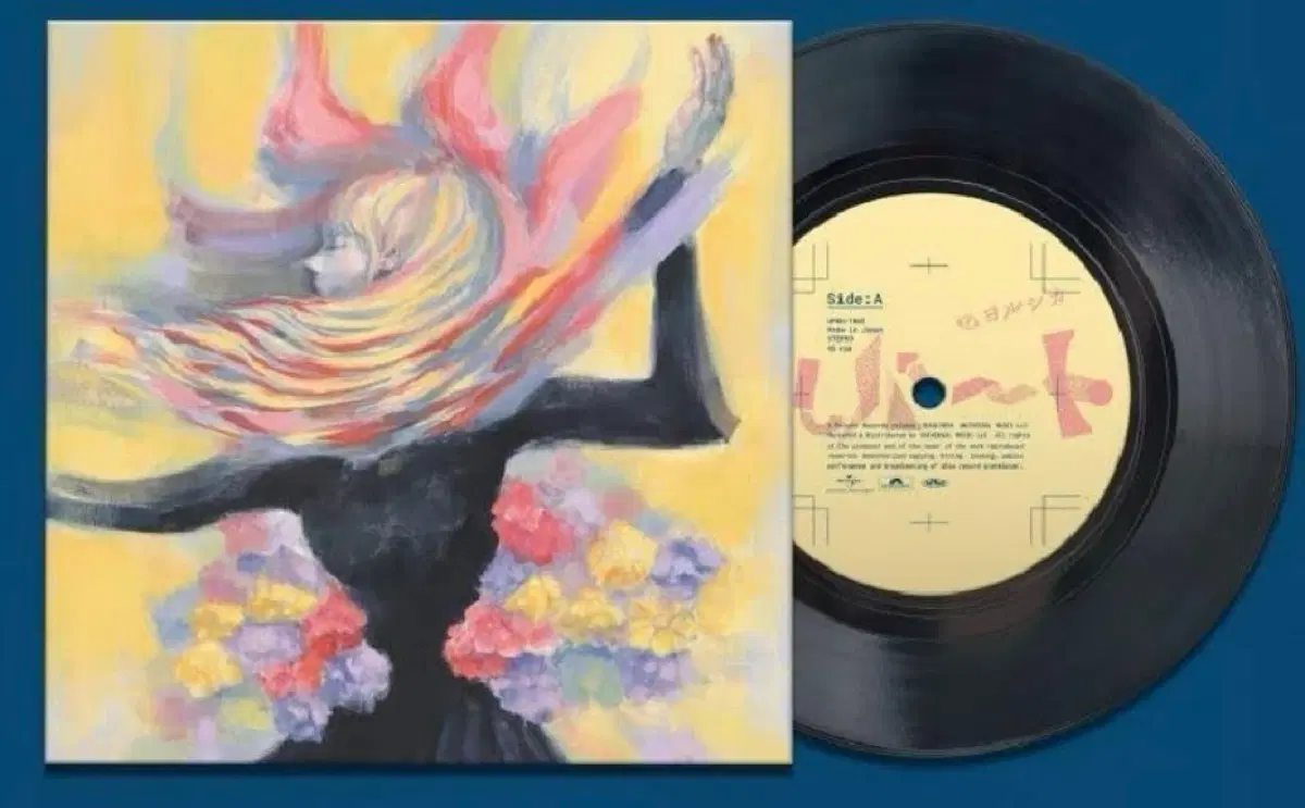 요루시카 lp 루바토 lp