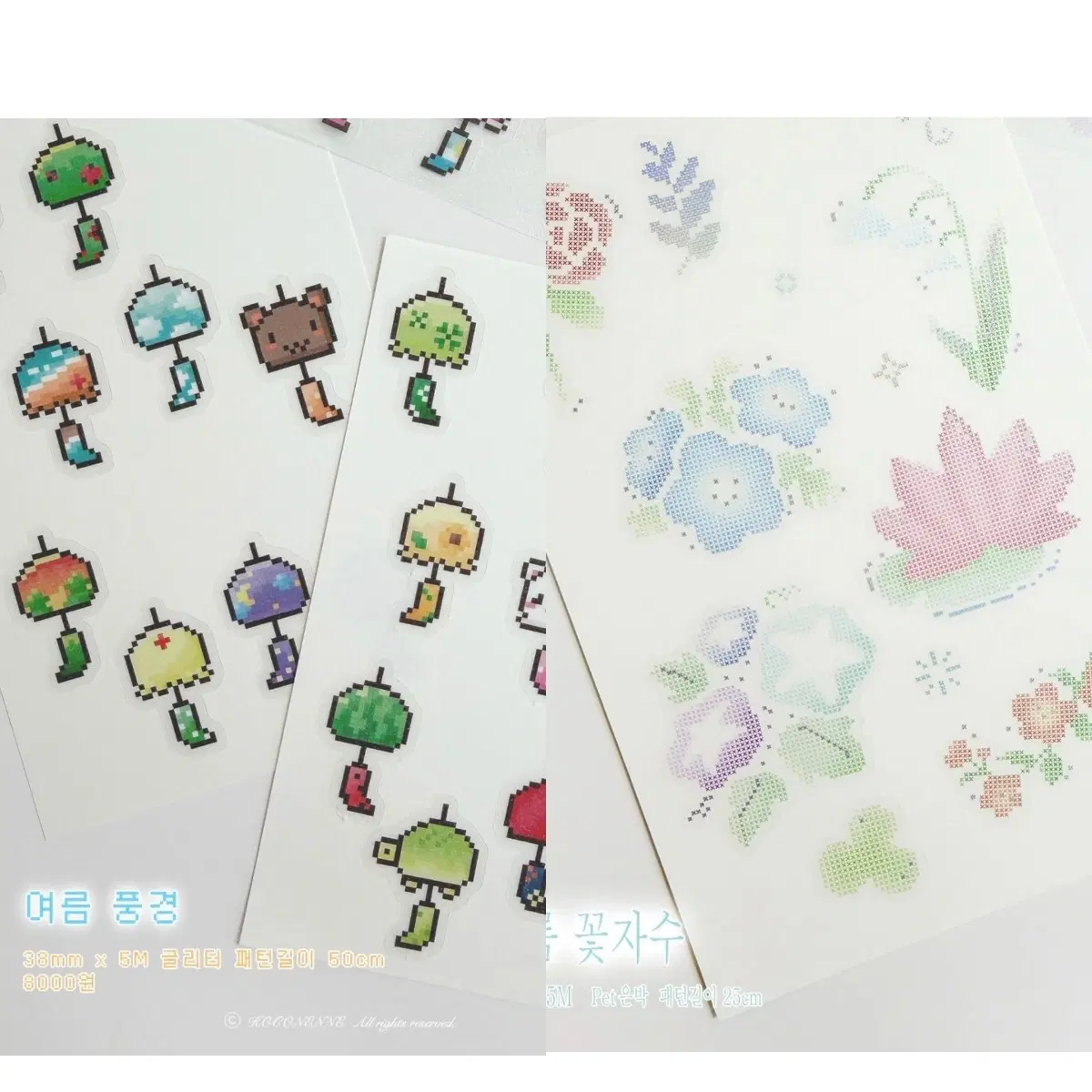 서일페) 코코넨네 키스컷 2종띵 꽃자수, 여름풍경