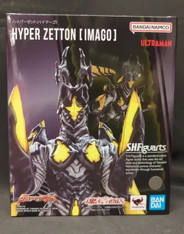 반다이 스피리츠 S.H.Figuarts 하이퍼 제튼(이머고)